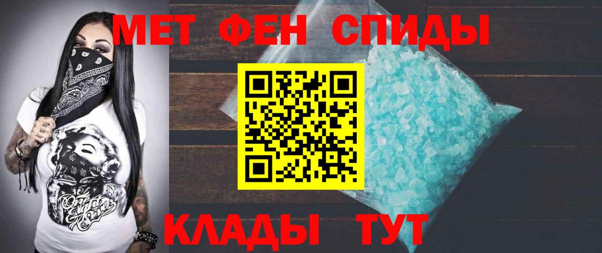 Amphetamine  Amphetamine  АМФ VHQ  Кулебаки 