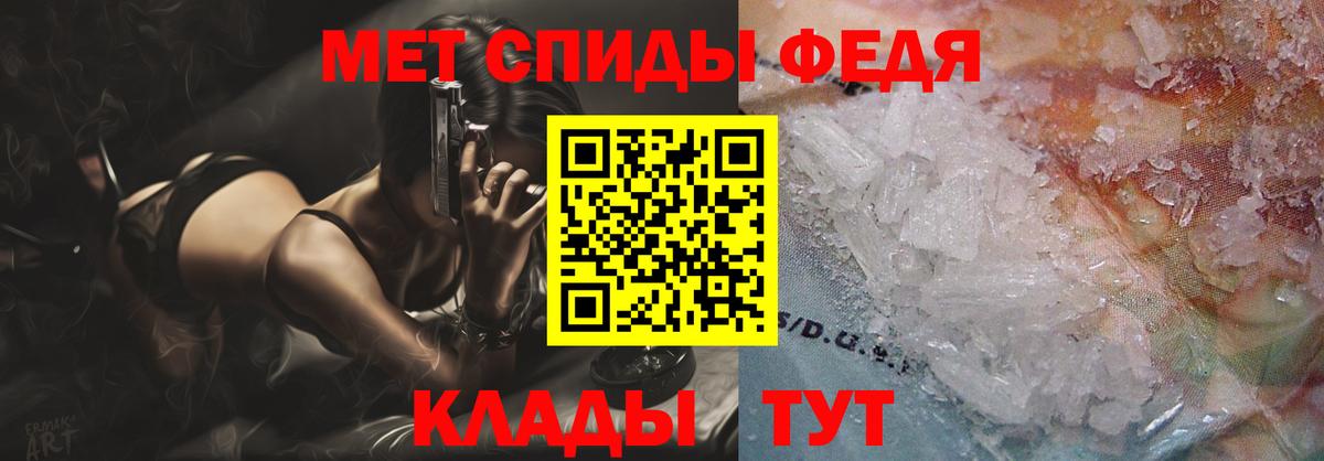 Кулебаки  АМФЕТАМИН Premium  Вход с VPN 