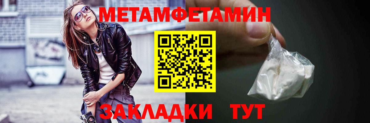 Амфетамин VHQ Кулебаки