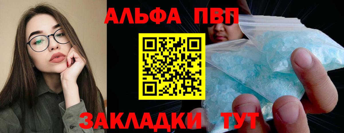 A PVP VHQ Кулебаки