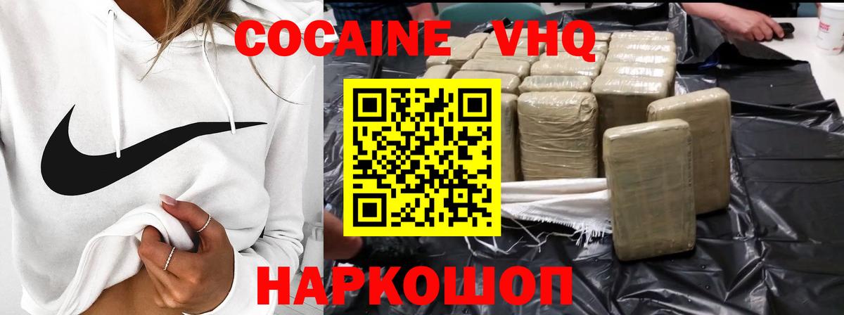 Cocaine 99% Кулебаки