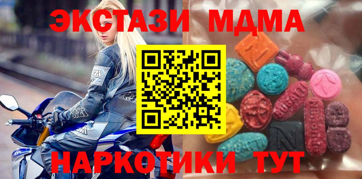 Экстази VHQ  Вход с VPN  купить закладку  Кулебаки  Экстази VHQ 