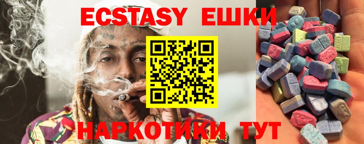 Экстази louis Vuitton Кулебаки