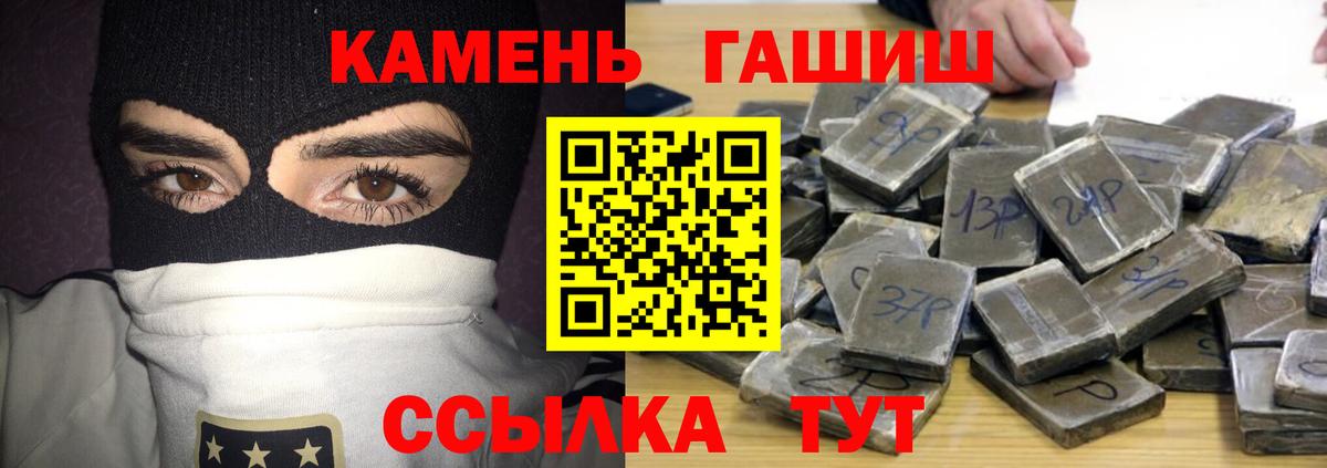 Кулебаки  даркнет сайт  Гашиш Ice-O-Lator  Вход с VPN  ГАШИШ AMNESIA HAZE  Гашиш 