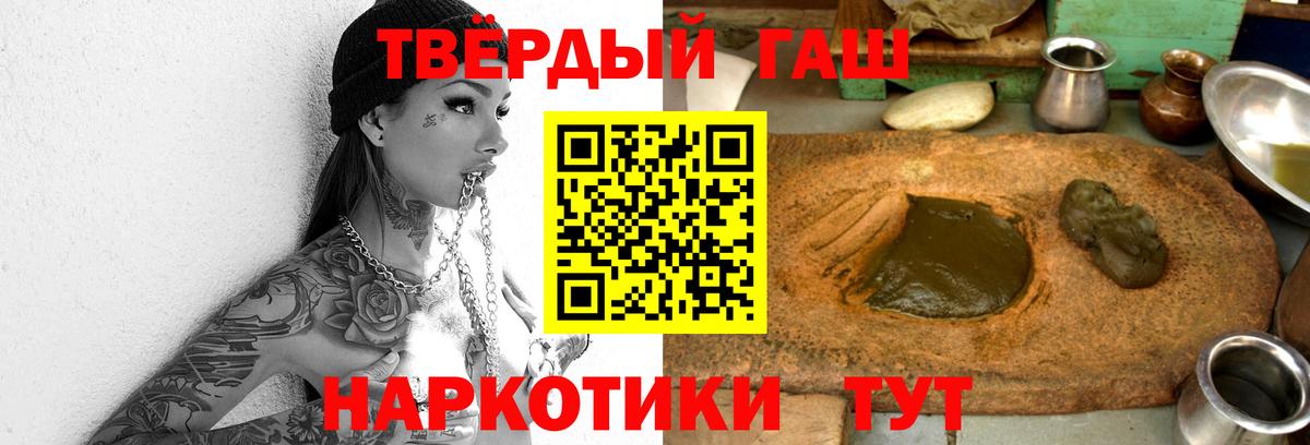 ГАШ Premium Кулебаки
