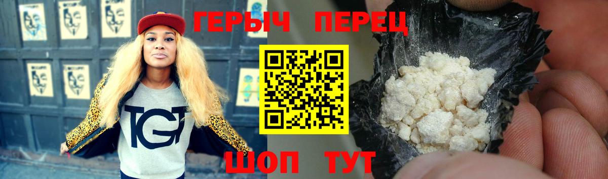 Героин афганец  Вход с VPN  Кулебаки 