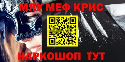 альфа пвп Камышлов