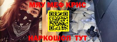 прущая мука Канаш