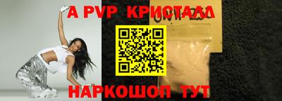 mix Апрелевка