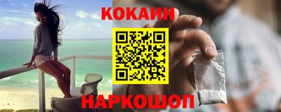 альфа пвп Камышлов