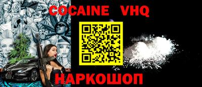 альфа пвп Камышлов