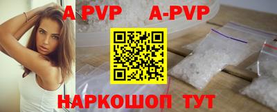 дурь Кандалакша