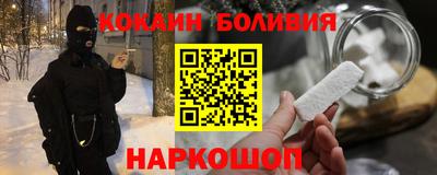 дурь Кандалакша