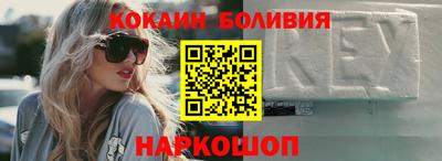 альфа пвп Камышлов