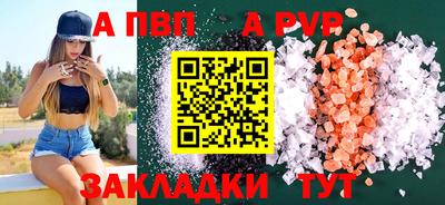 альфа пвп Камышлов