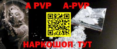 дурь Кандалакша