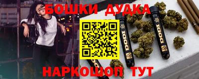 дурь Кандалакша