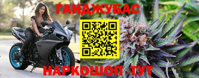 дурь Кандалакша