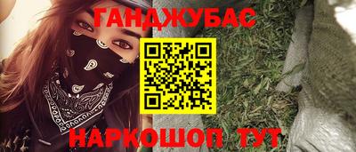 альфа пвп Камышлов