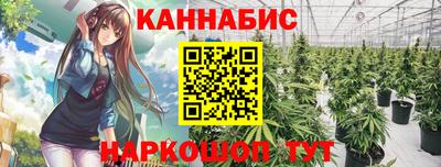 дурь Кандалакша