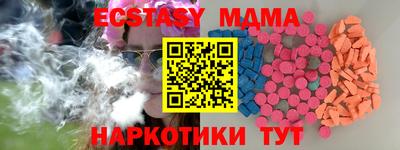 альфа пвп Камышлов