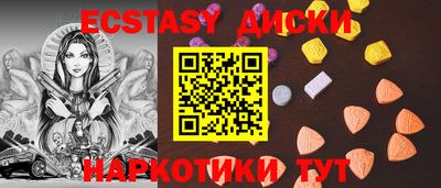 альфа пвп Камышлов