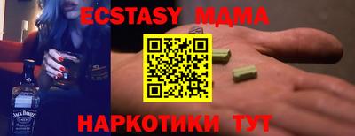 дурь Кандалакша