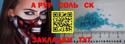 дурь Кандалакша
