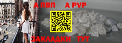 дурь Кандалакша