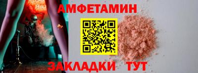 прущая мука Канаш