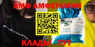 альфа пвп Камышлов