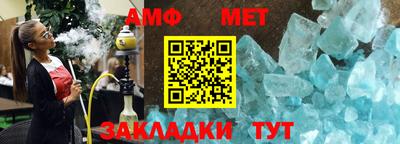 альфа пвп Камышлов