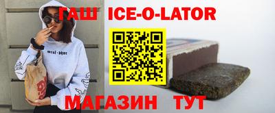 дурь Кандалакша