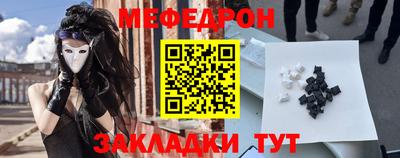 прущая мука Канаш