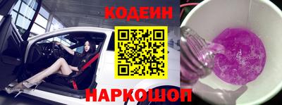 альфа пвп Камышлов