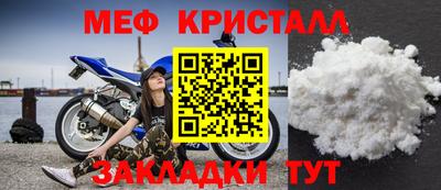 прущая мука Канаш