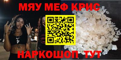 прущая мука Канаш