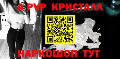 прущая мука Канаш