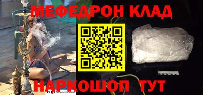 прущая мука Канаш
