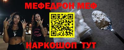 прущая мука Канаш
