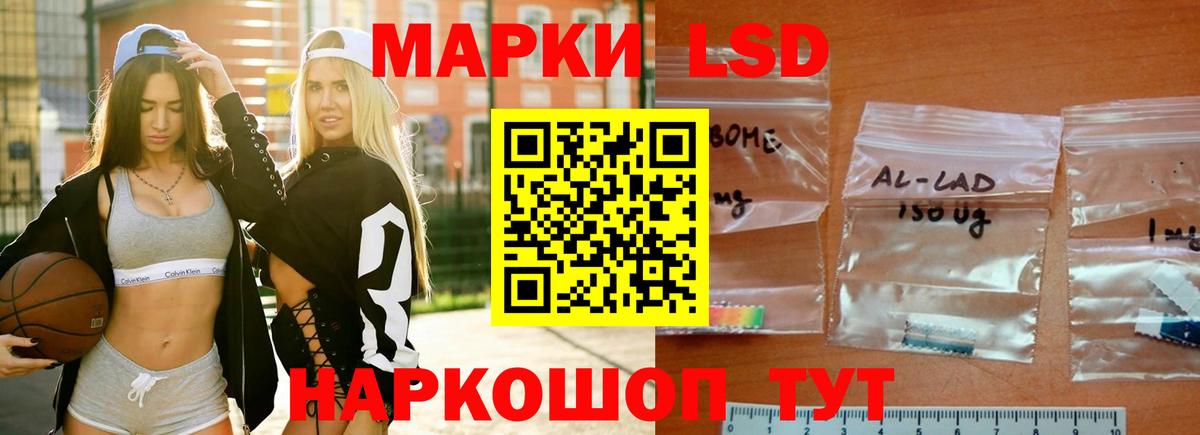 Лсд 25 экстази кислота  LSD-25 экстази ecstasy  Кулебаки  Лсд 25 экстази  Вход с VPN 