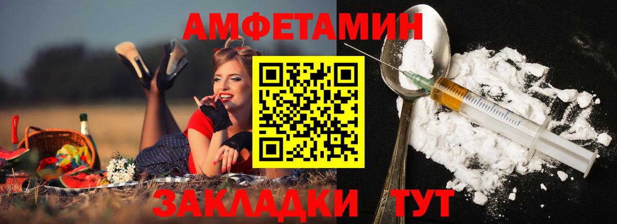 Метамфетамин винт  Метамфетамин винт  Кулебаки  Вход с VPN 