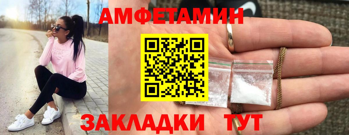 МЕТАМФЕТАМИН Methamphetamine  Кулебаки 
