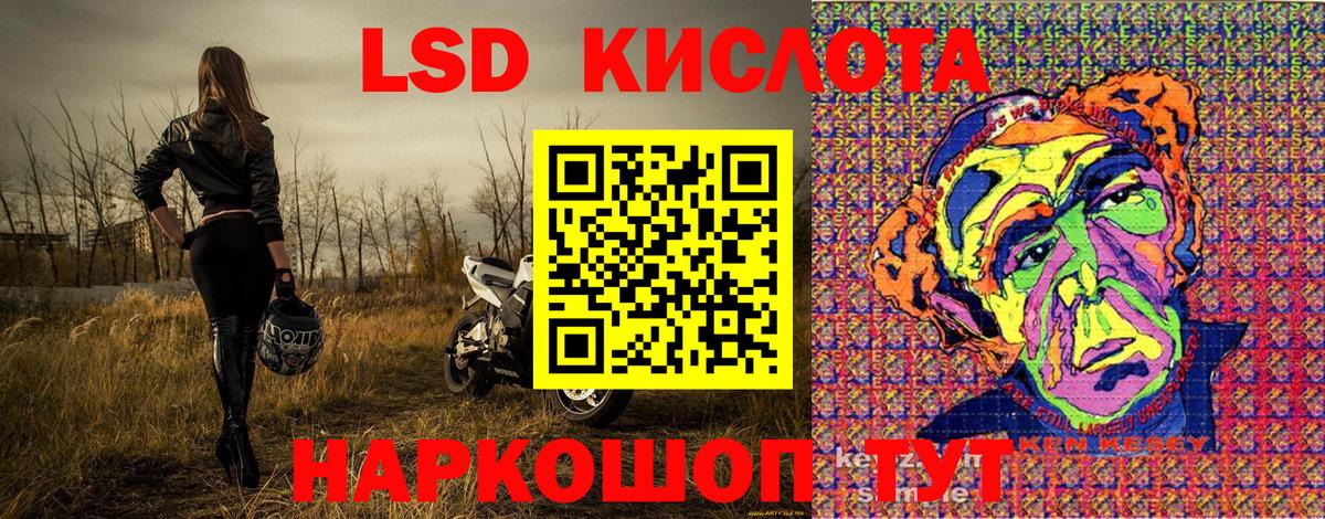 Марки NBOMe 1,5мг Кулебаки