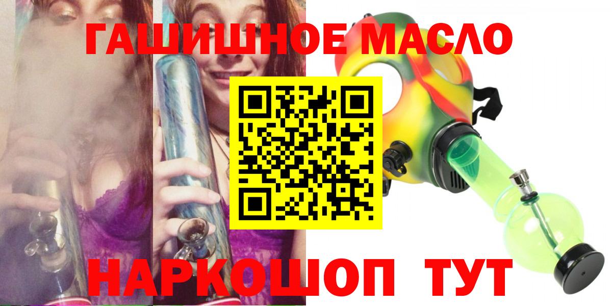 ТГК THC oil Кулебаки