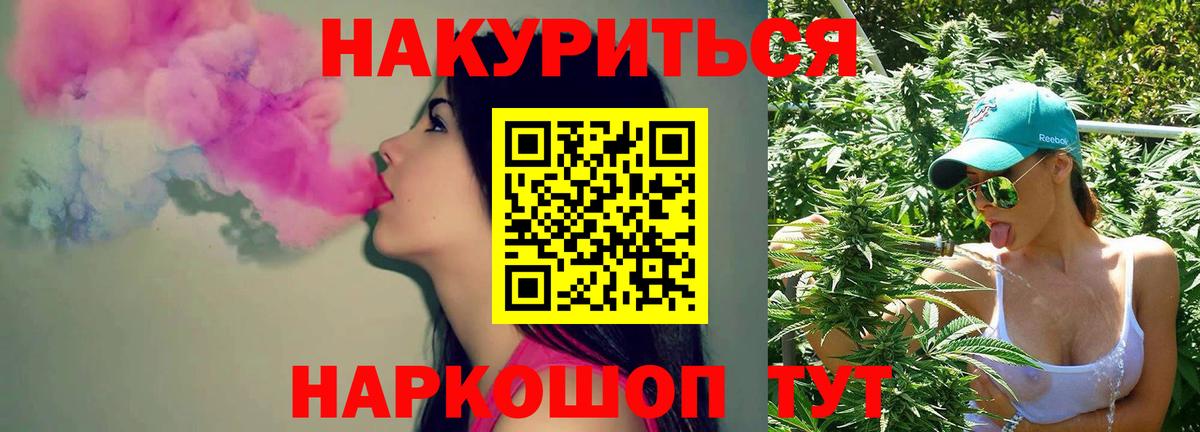Марихуана семена  Каннабис план  Вход с VPN  Кулебаки 